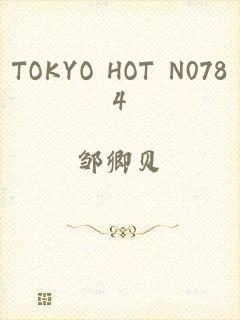 TOKYO HOT N0784